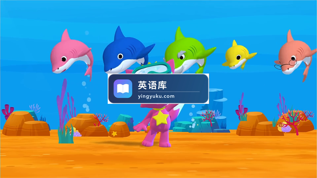 Pinkfong碰碰狐磨耳朵英语学习入门启蒙儿歌英文歌曲,2062集+,1080P高清视频带英文字幕,百度网盘下载!-英语库