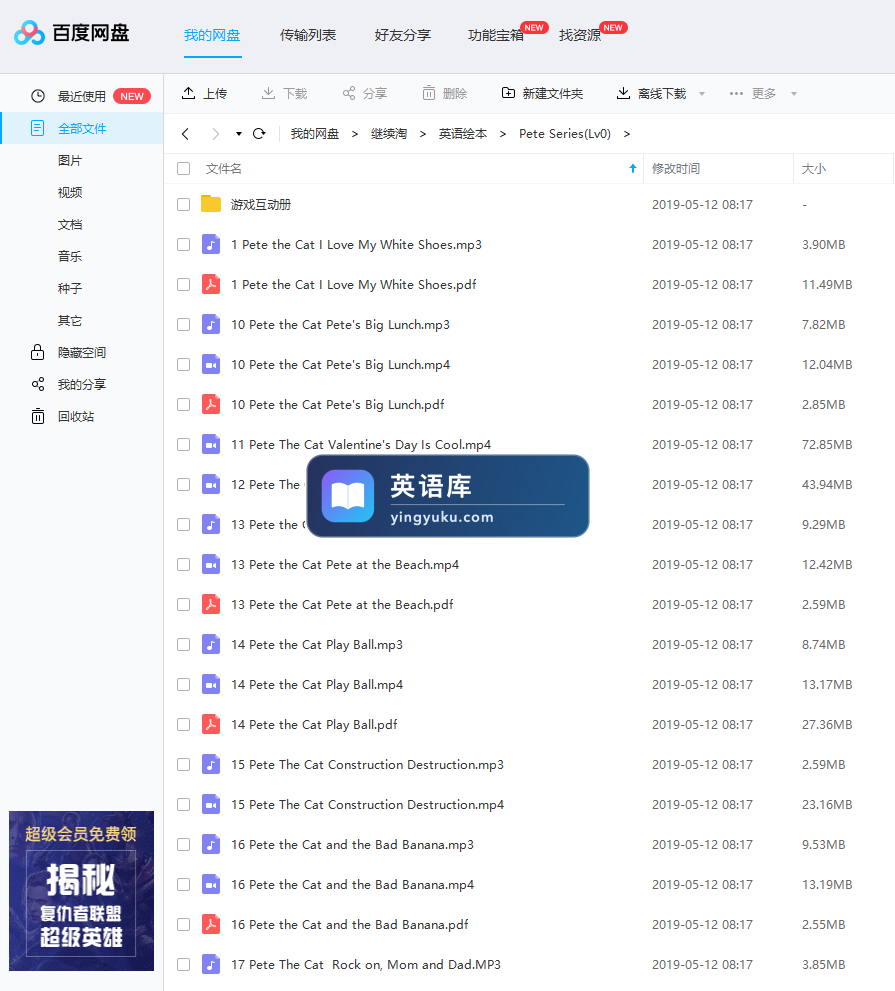 图片 图片