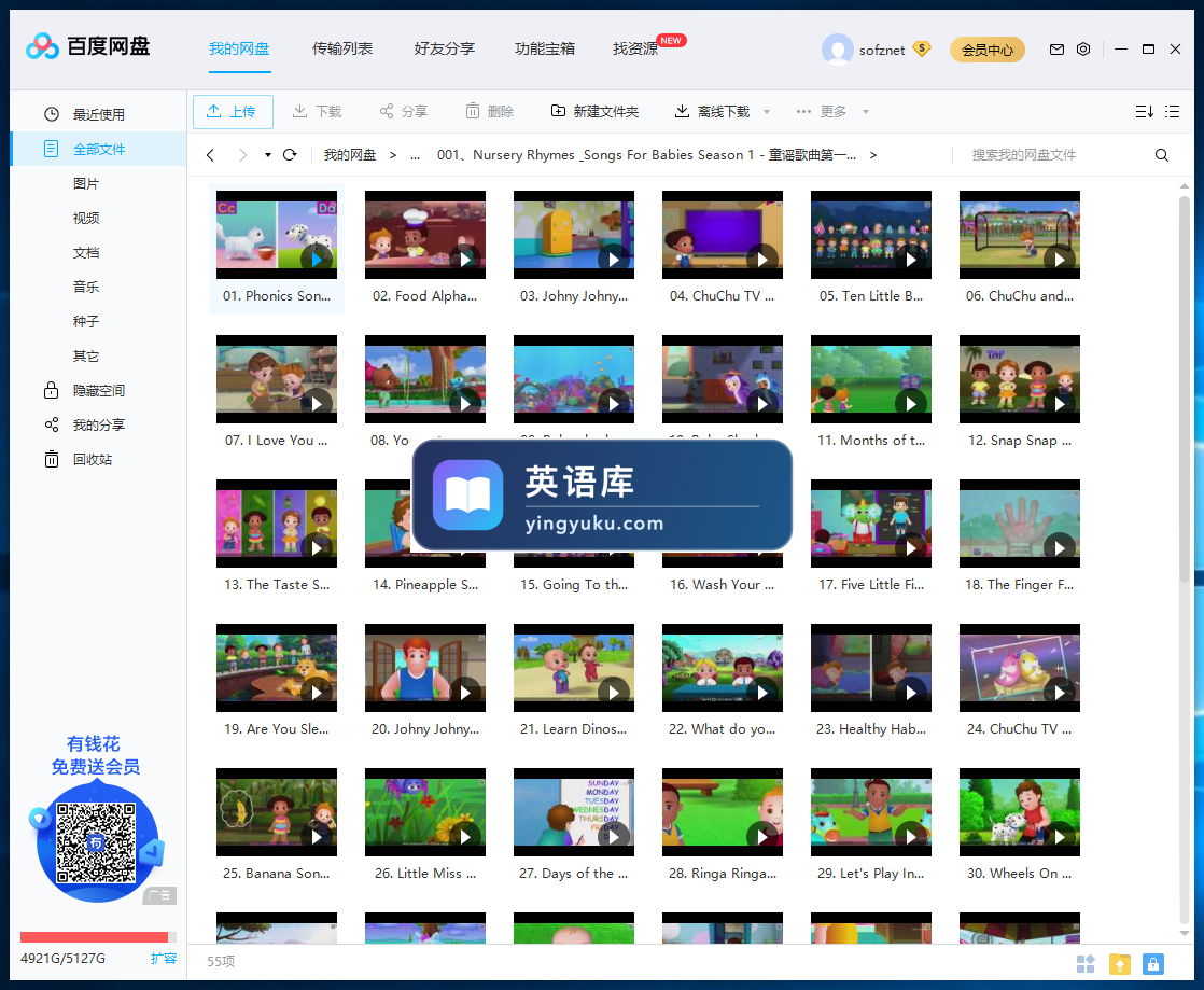 图片 图片