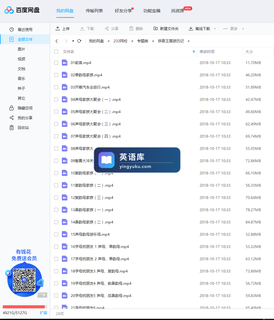 图片 图片