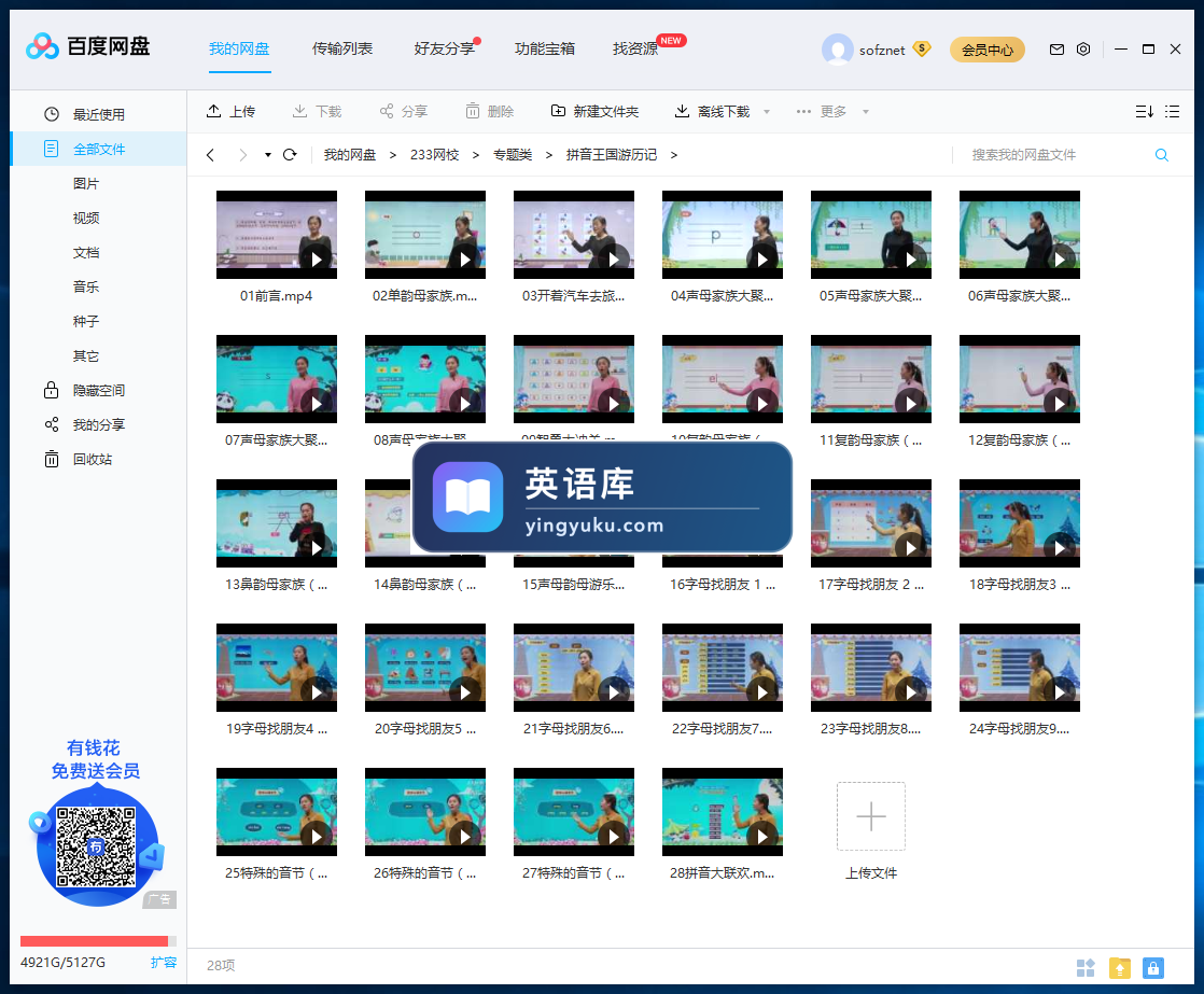 图片 图片