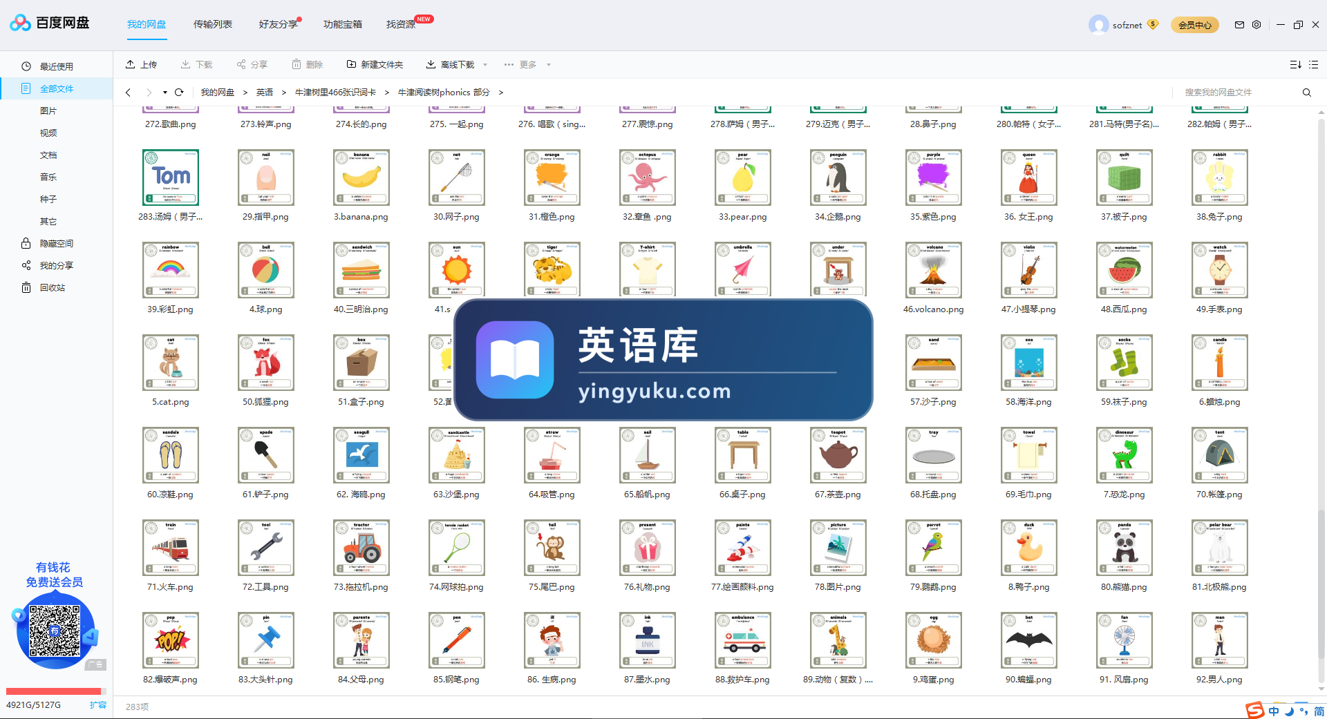 图片 图片