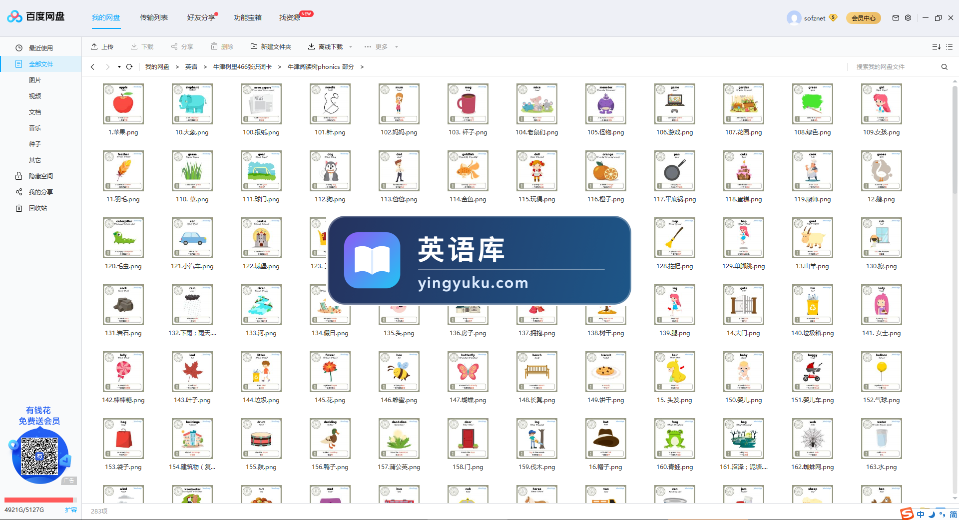 图片 图片