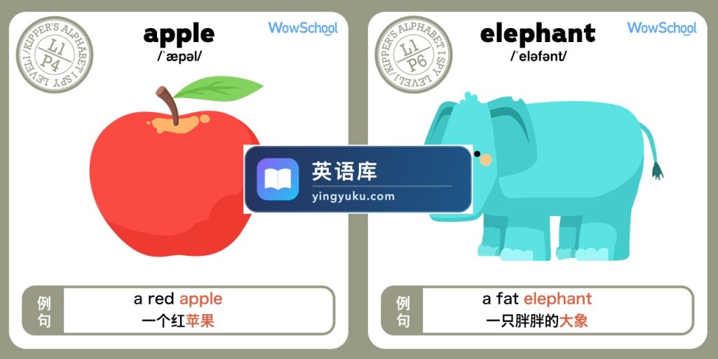 最全的牛津阅读树466张识词卡，phonics和story，百度网盘下载，高清可打印！