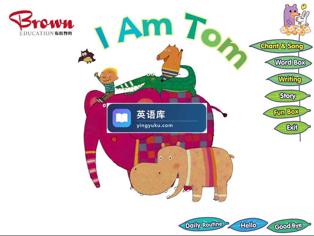 布朗英语少儿幼儿英语Kids Brown 2.0和1.0全套资料,Level 1~Level 4,儿童英语白板课件教案,百度网盘下载!-英语库