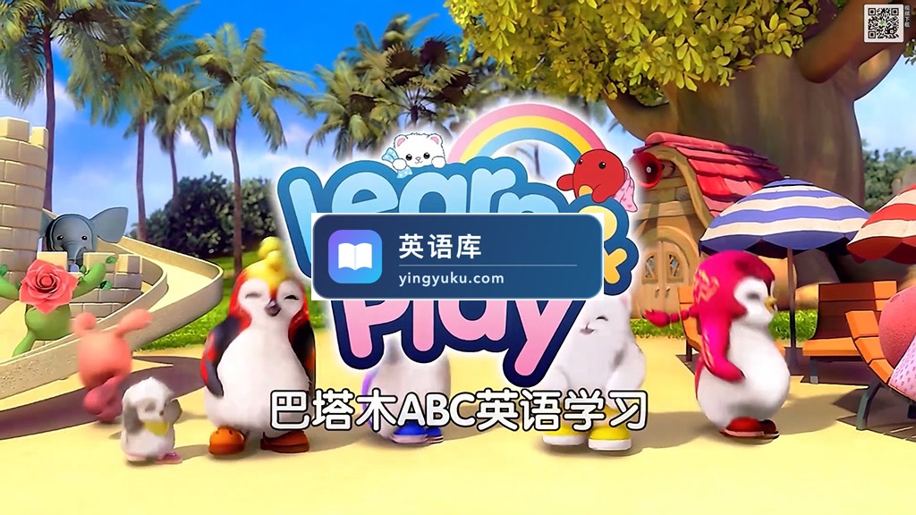 巴塔木全系列动画,歌曲童谣儿歌英语启蒙带英文版中文版,426集+,1080P高清视频,百度网盘下载!-英语库