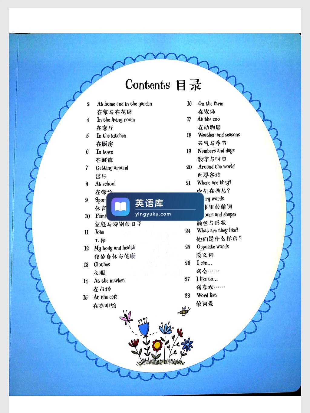 图片 图片