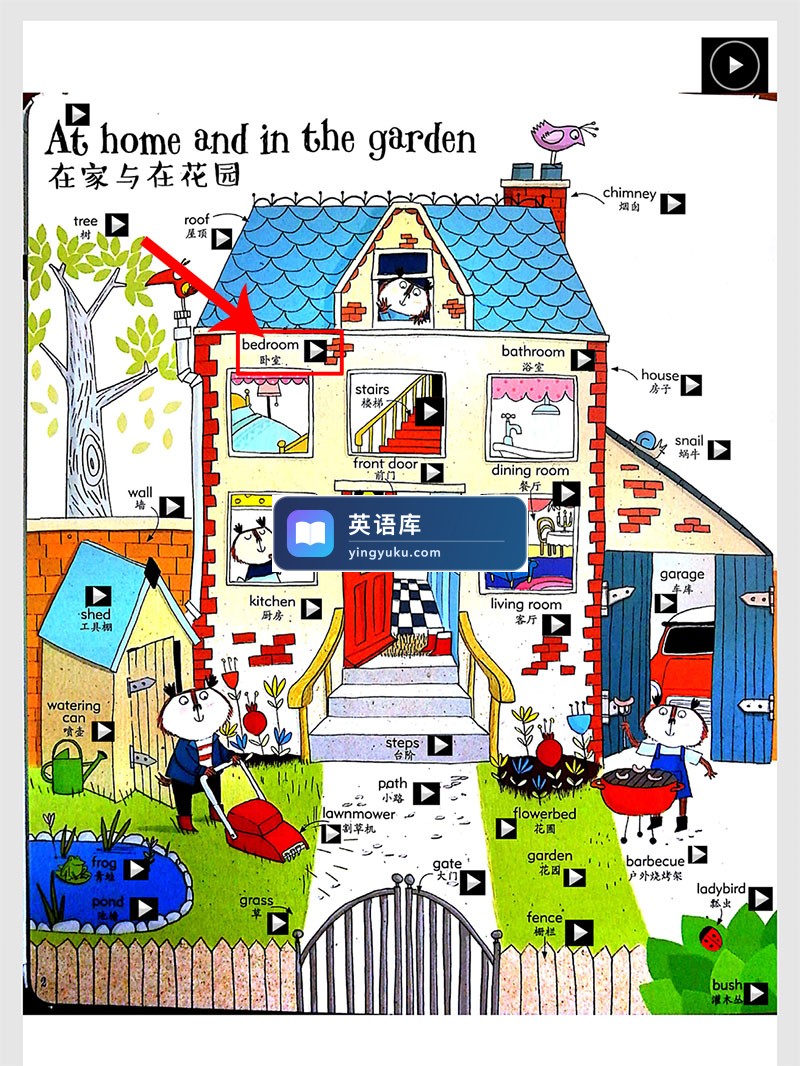 图片 图片