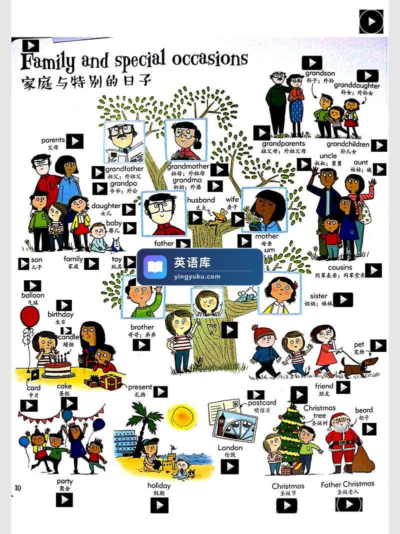 图片 图片