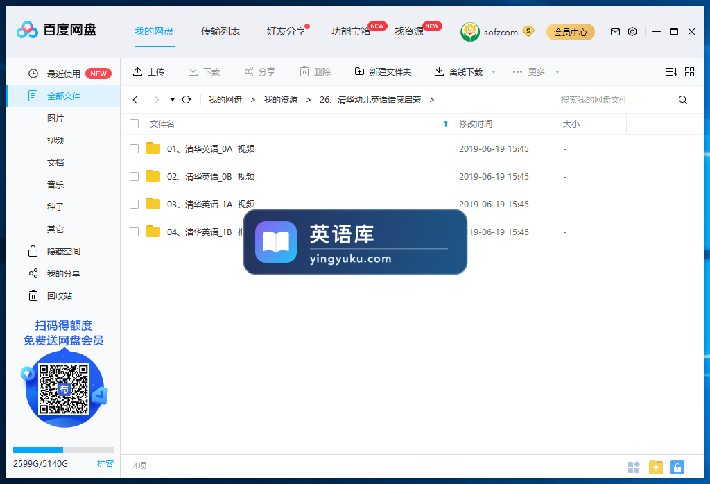 图片 图片