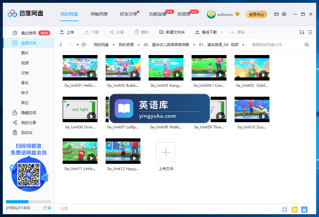 图片 图片