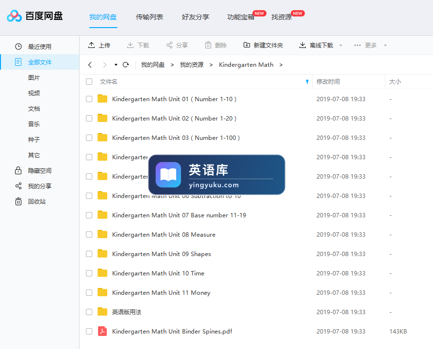 图片 图片