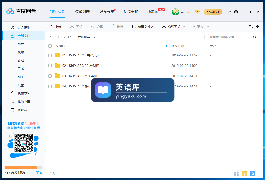 图片 图片