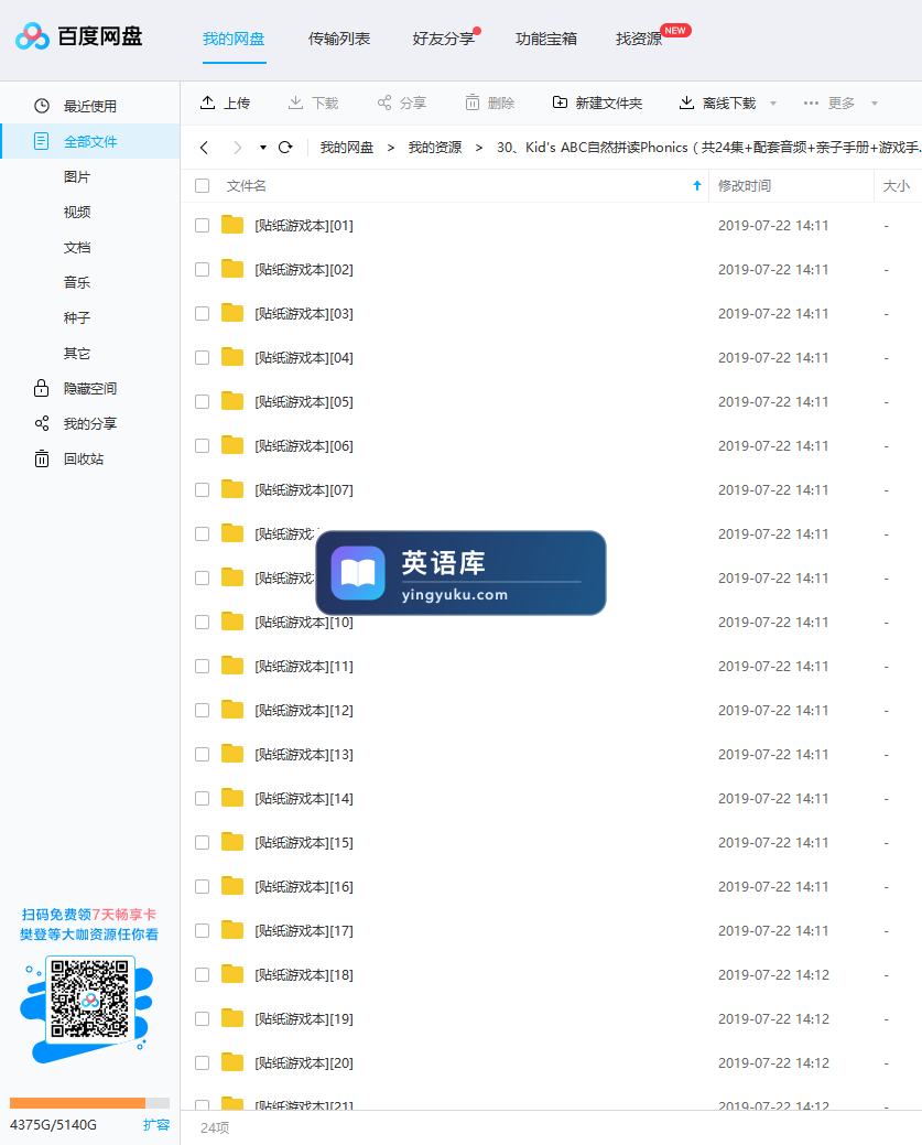 图片 图片