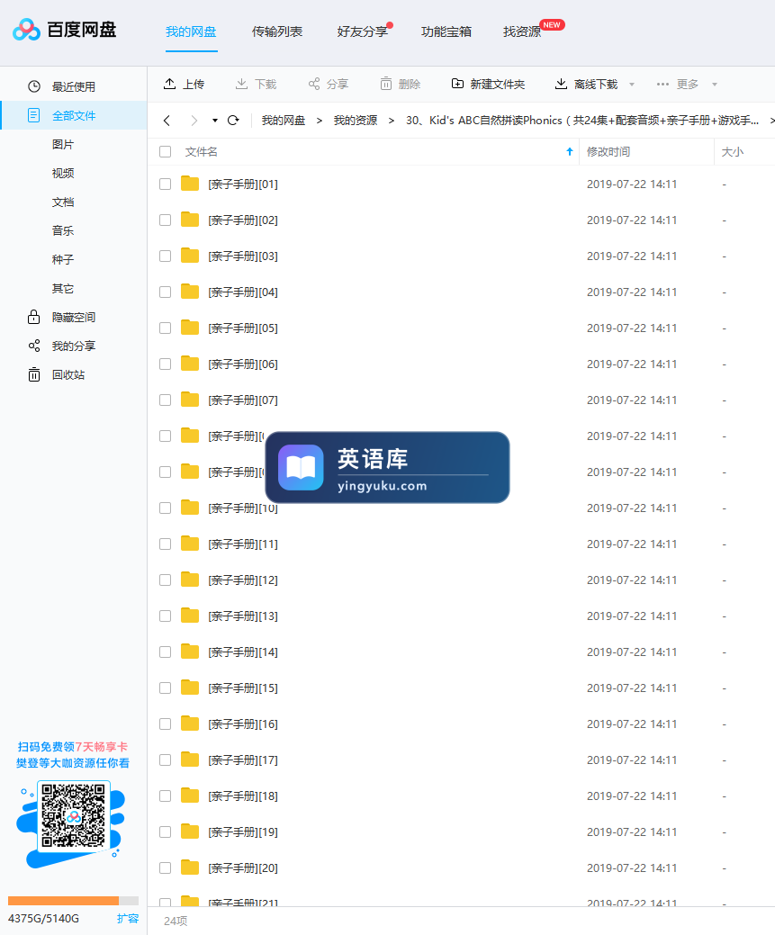 图片 图片