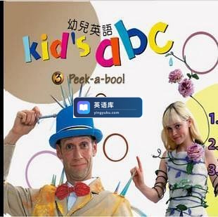 美音Kid's ABC自然拼读Phonics全套共24集,带配套音频+亲子手册+游戏手册,百度网盘下载!-英语库