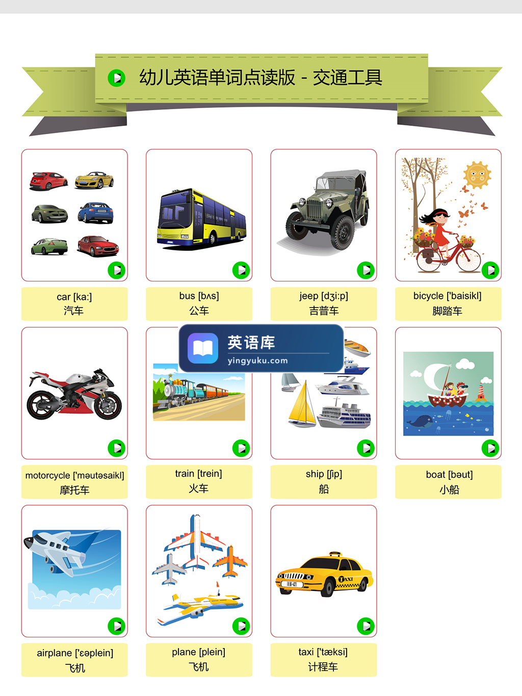 图片 图片