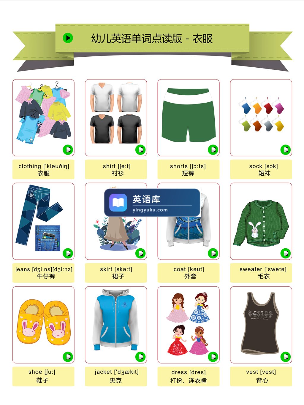 图片 图片