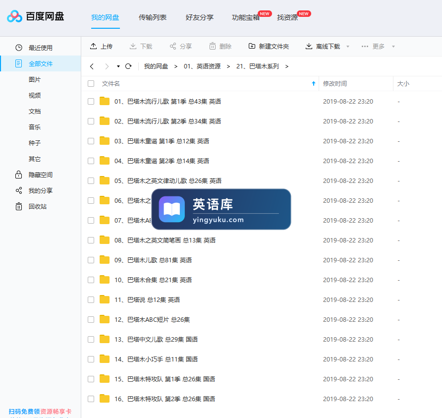 图片 图片
