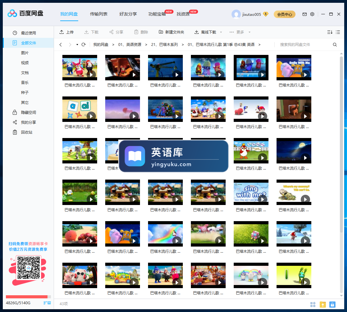 图片 图片