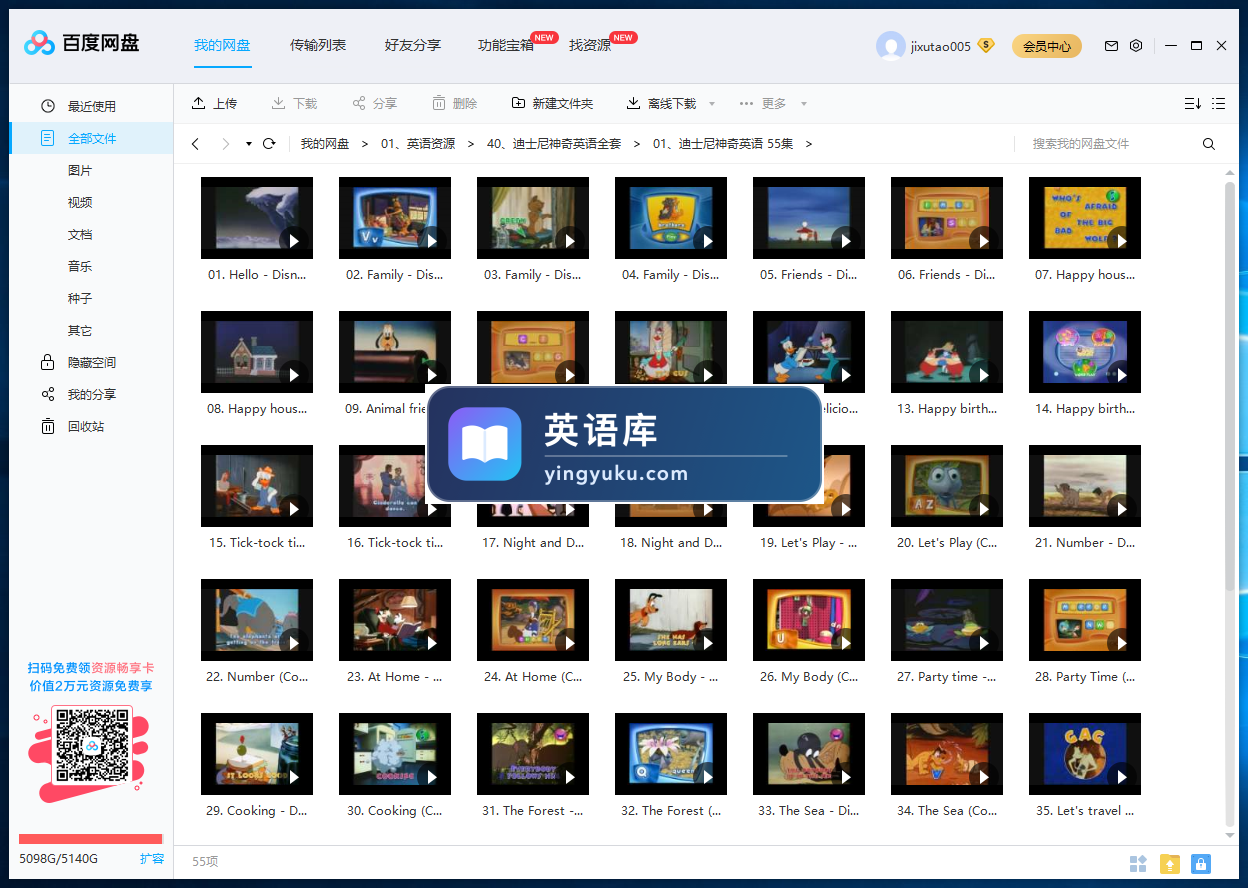 图片 图片