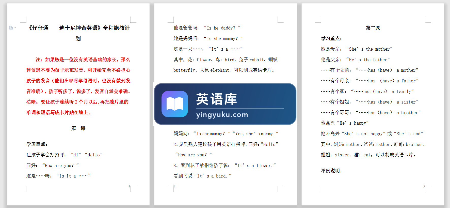图片 图片