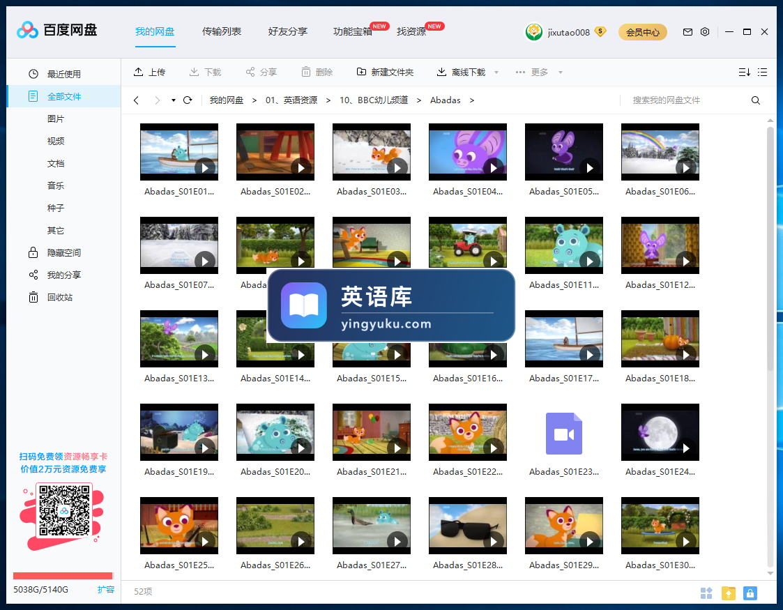 图片 图片
