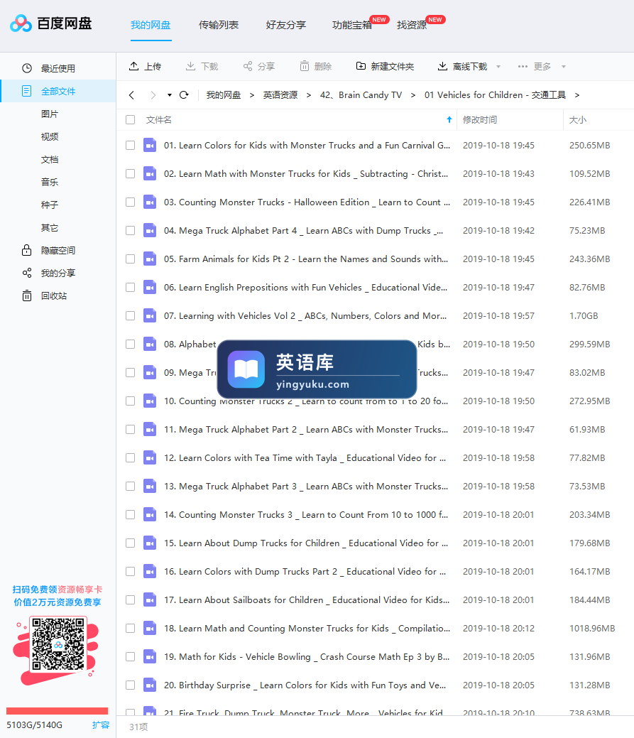 图片 图片