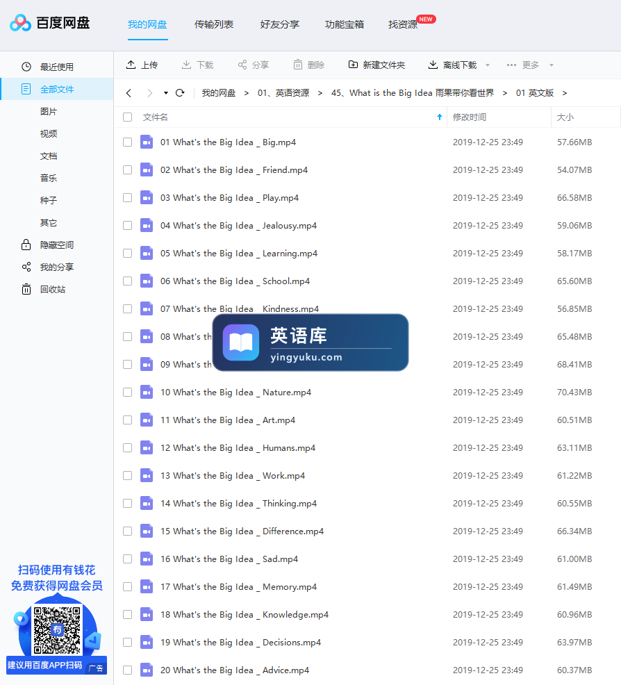图片 图片