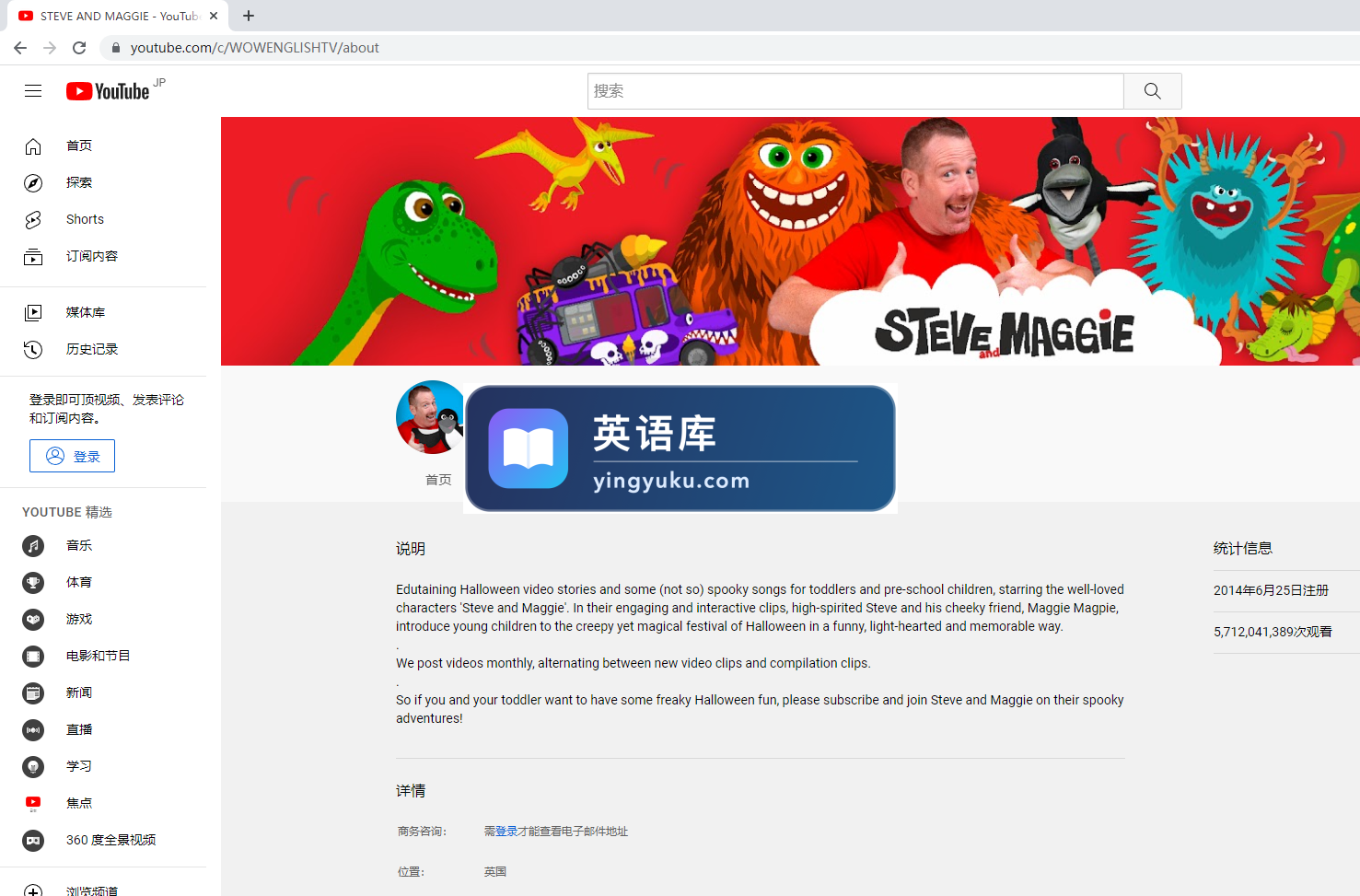 Wow English TV 史蒂夫启蒙英语 图片2 Wow English TV 史蒂夫启蒙英语 图片1