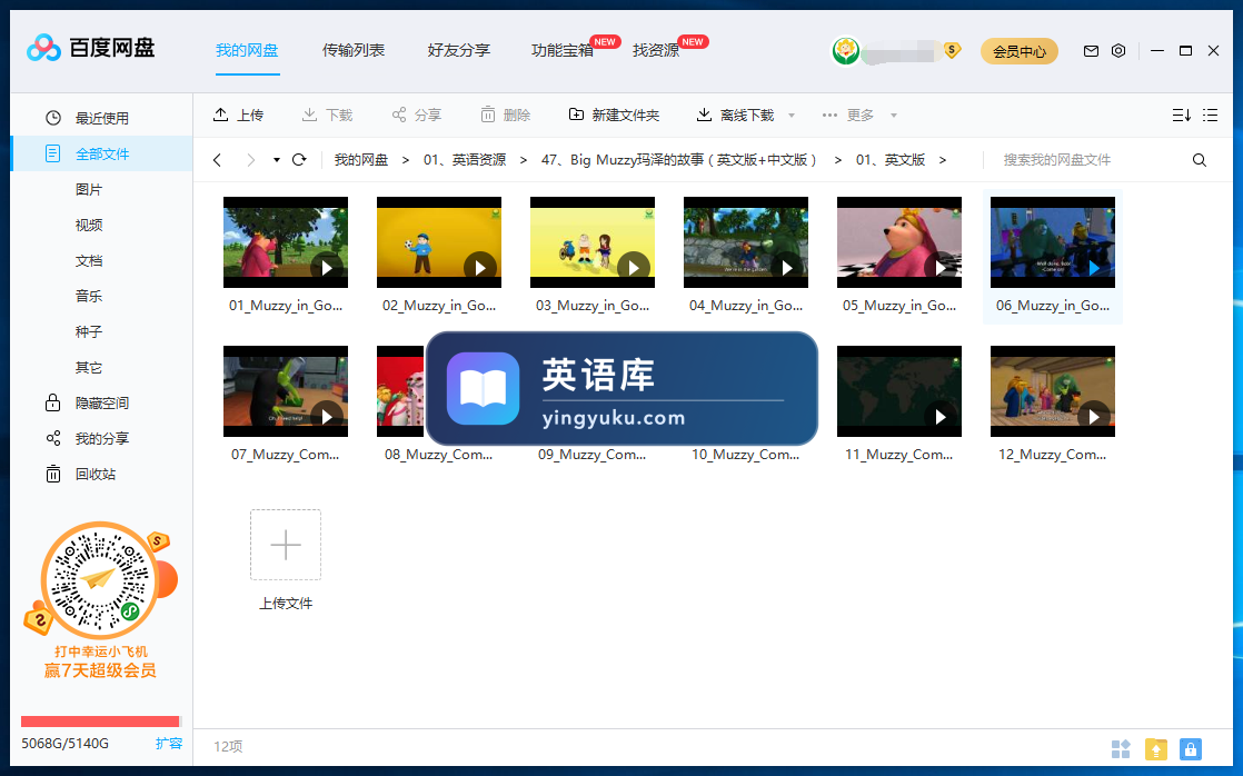 图片 图片