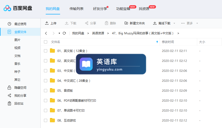 图片 图片