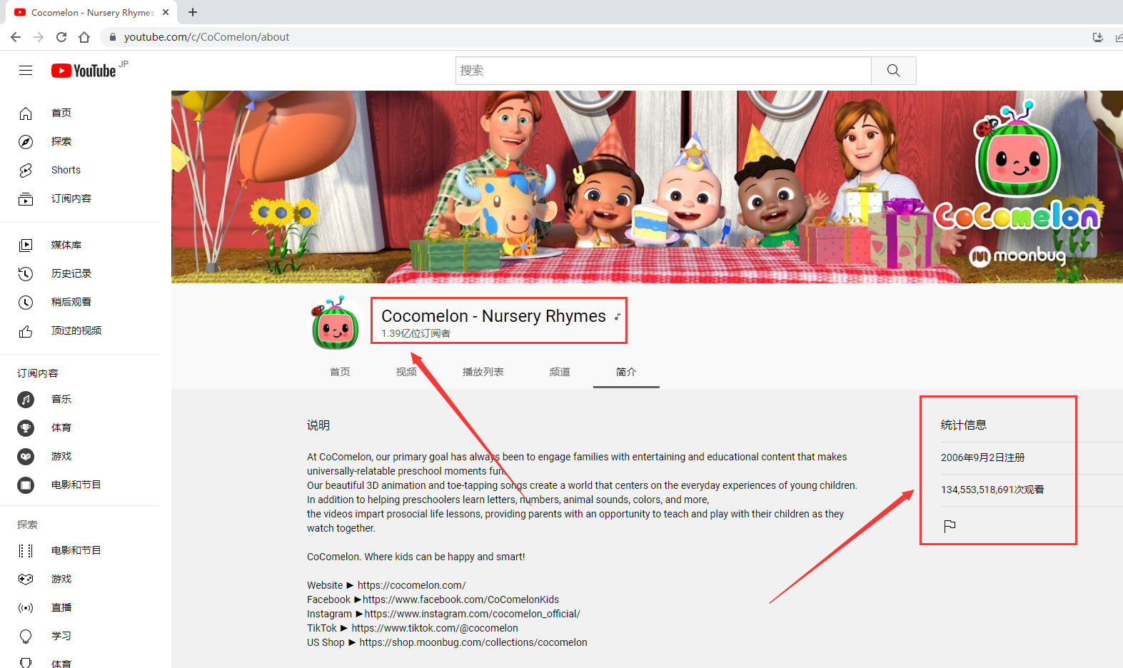 CoCoMelon - Nursery Rhymes慢速英语儿歌,全1215集+,1080P高清视频带英文字幕,带音频MP3,百度网盘下载!-英语库
