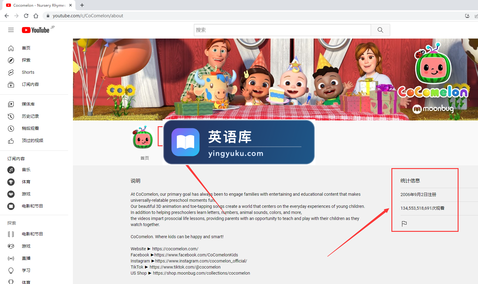 CoCoMelon - Nursery Rhymes慢速英语儿歌,全1215集+,1080P高清视频带英文字幕,带音频MP3,百度网盘下载!-英语库