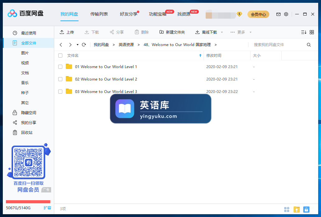 图片 图片