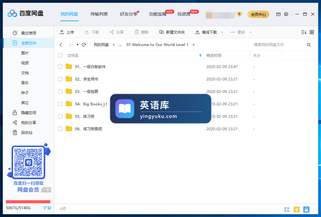 图片 图片