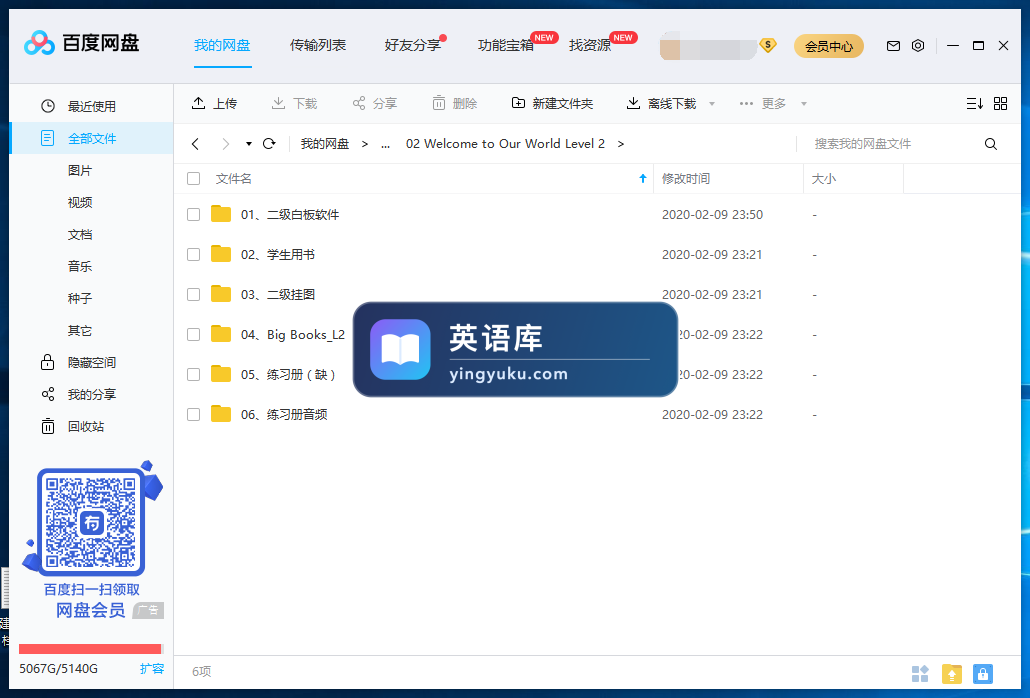 图片 图片