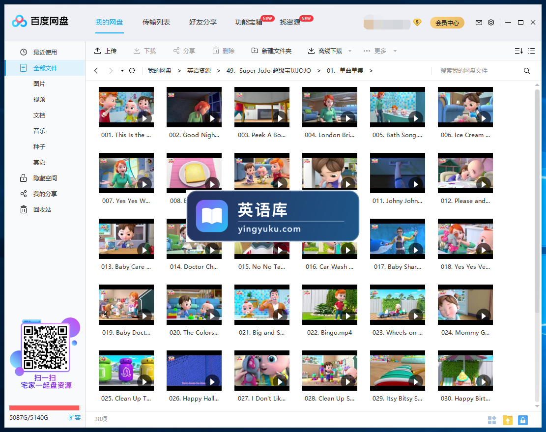 图片 图片