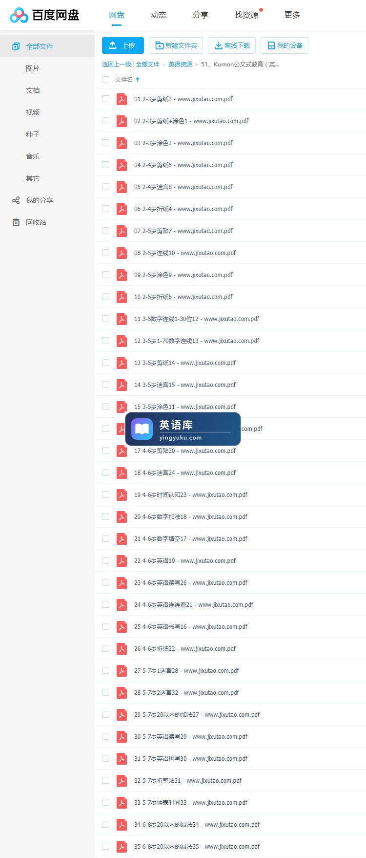 图片 图片