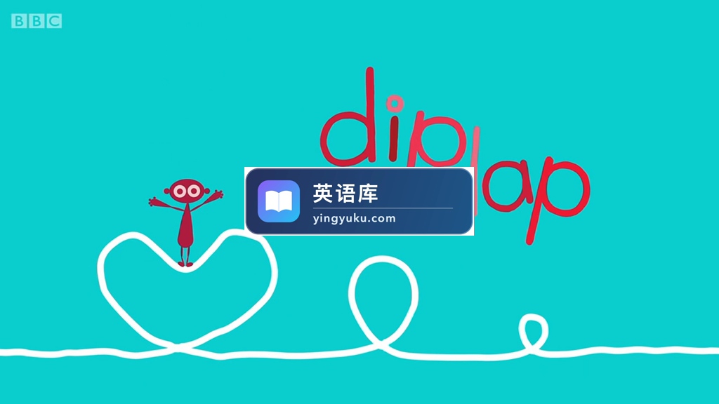 BBC动画Dipdap滴答滴答小画家,全52集,720P高清视频,百度网盘下载!-英语库