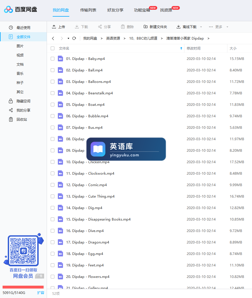 图片 图片