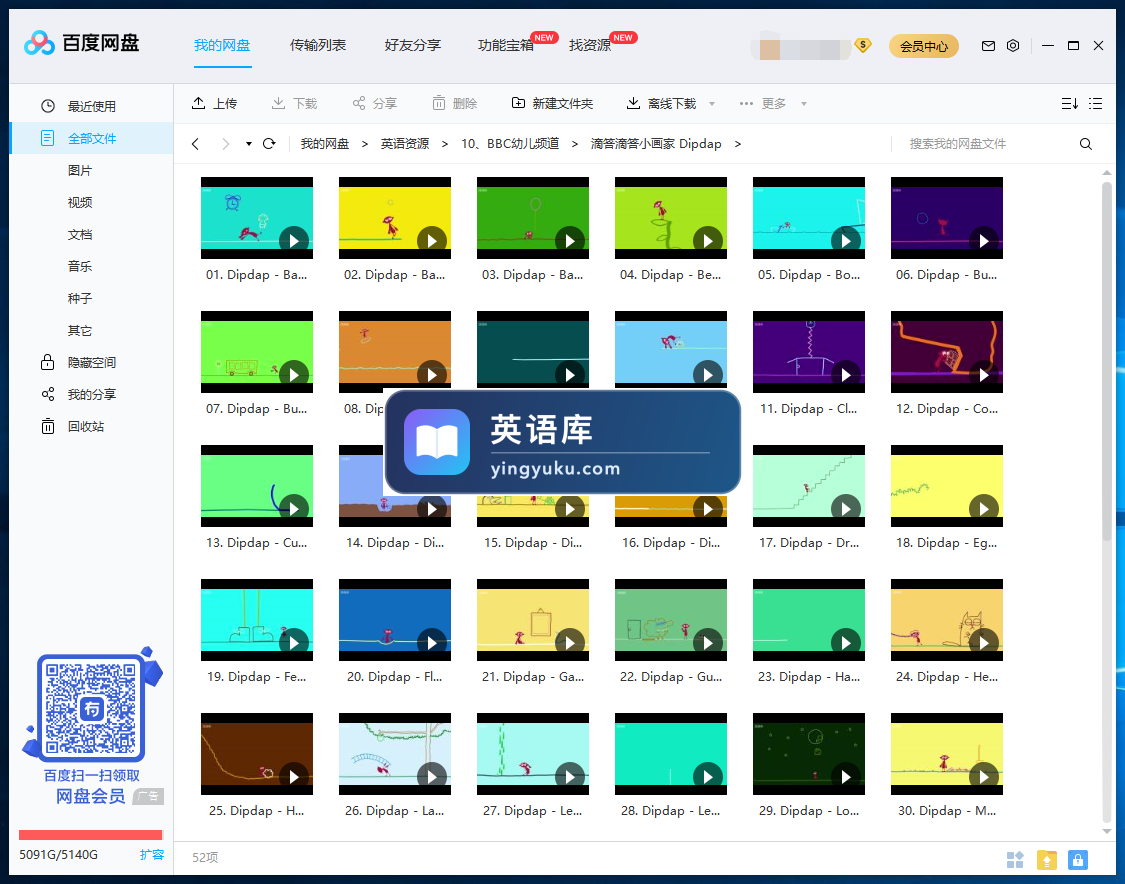 图片 图片