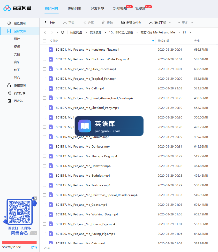 图片 图片