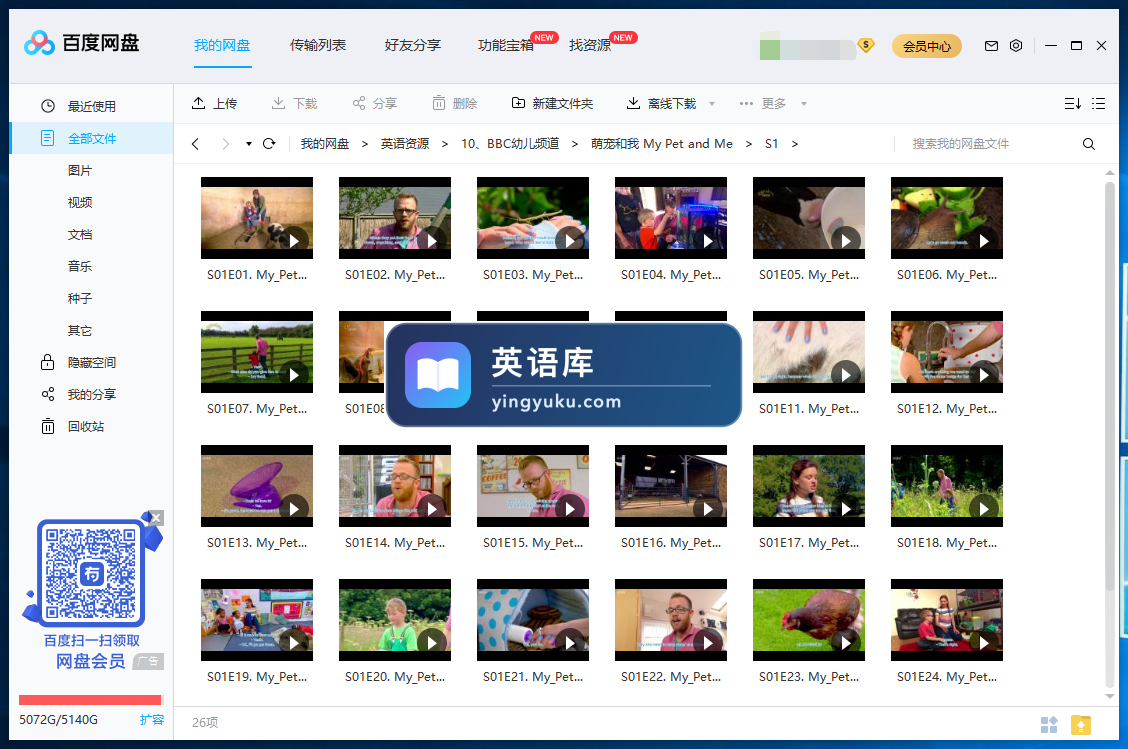 图片 图片