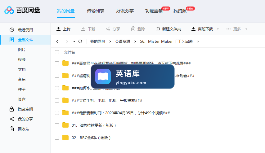 图片 图片