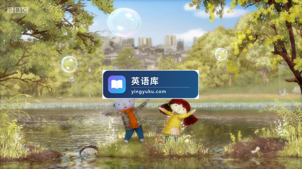 BBC英语动画片《The Adventures of Abney Teal》阿班与蒂儿，全2季共51集，1080P高清视频带英文字幕，百度网盘下载！