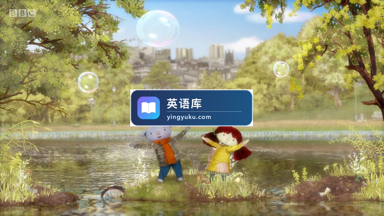 BBC英语动画片《The Adventures of Abney Teal》阿班与蒂儿，全2季共51集，1080P高清视频带英文字幕，百度网盘下载！-英语库