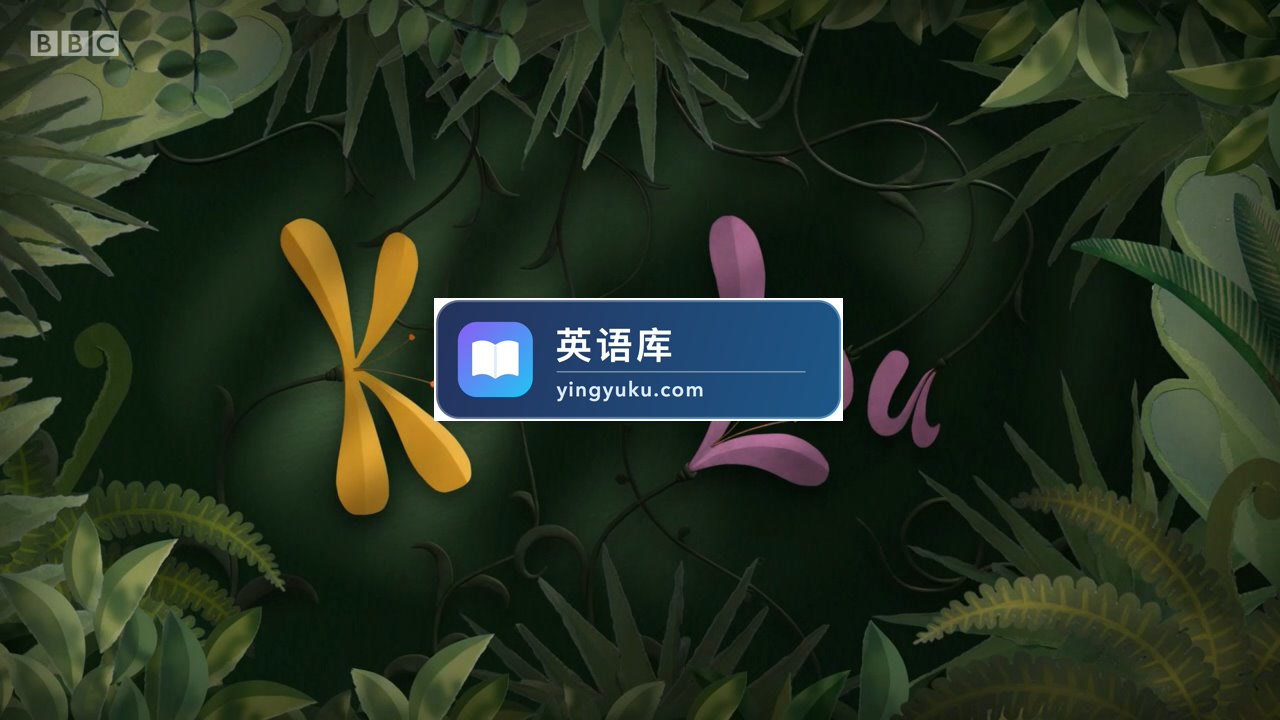 BBC英语启蒙动画片Kiri and Lou可瑞和露露,适合0-8岁,全1-2季共76集,1080P高清视频带英文字幕,百度网盘下载!-英语库