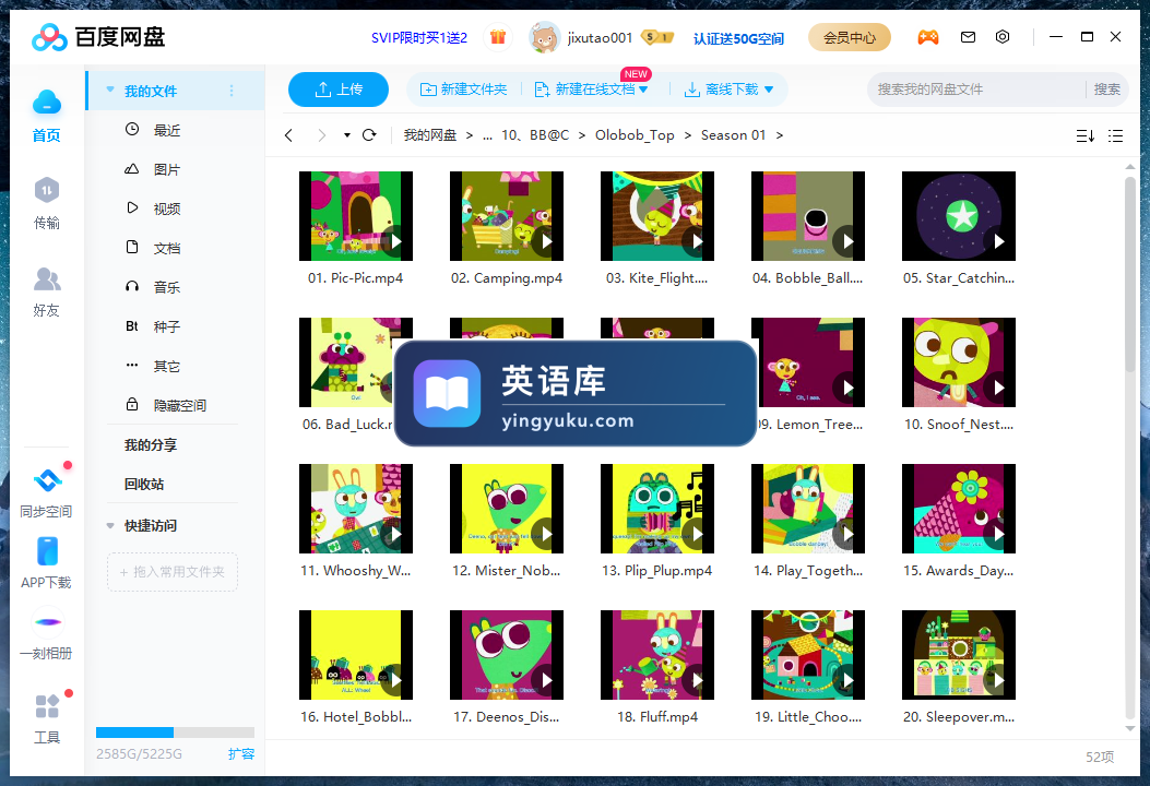 图片 图片