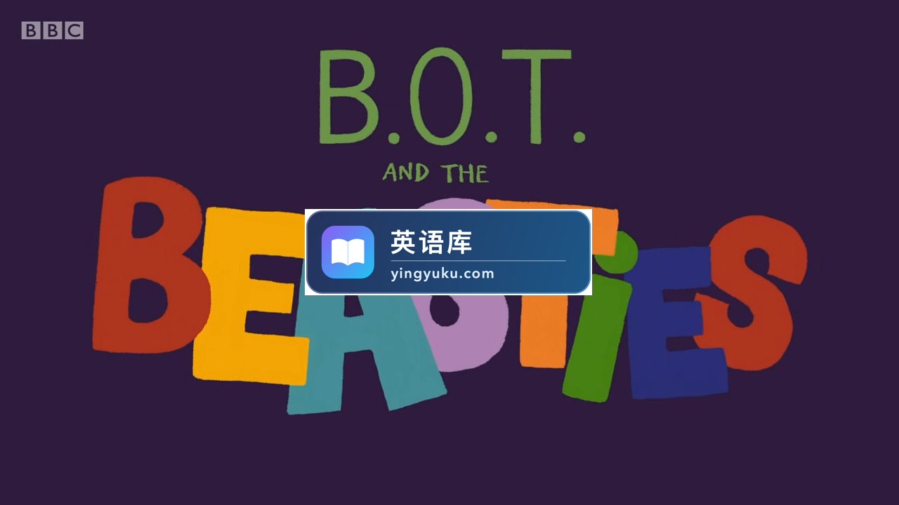 BBC英语启蒙动画片B.O.T. and The Beasties机器人主题学龄前动画，全50集，1080P高清视频带英文字幕，带配套音频MP3，百度网盘下载！-英语库